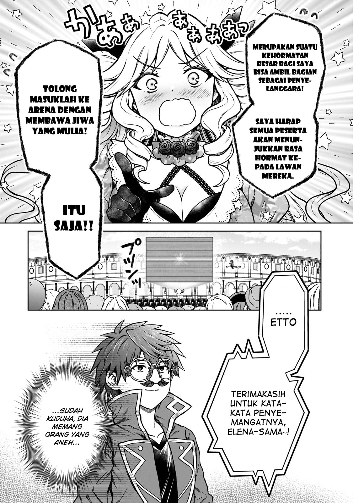 D Rank Adventurer Invited By A Brave Party, And The Stalking Princess chapter 19