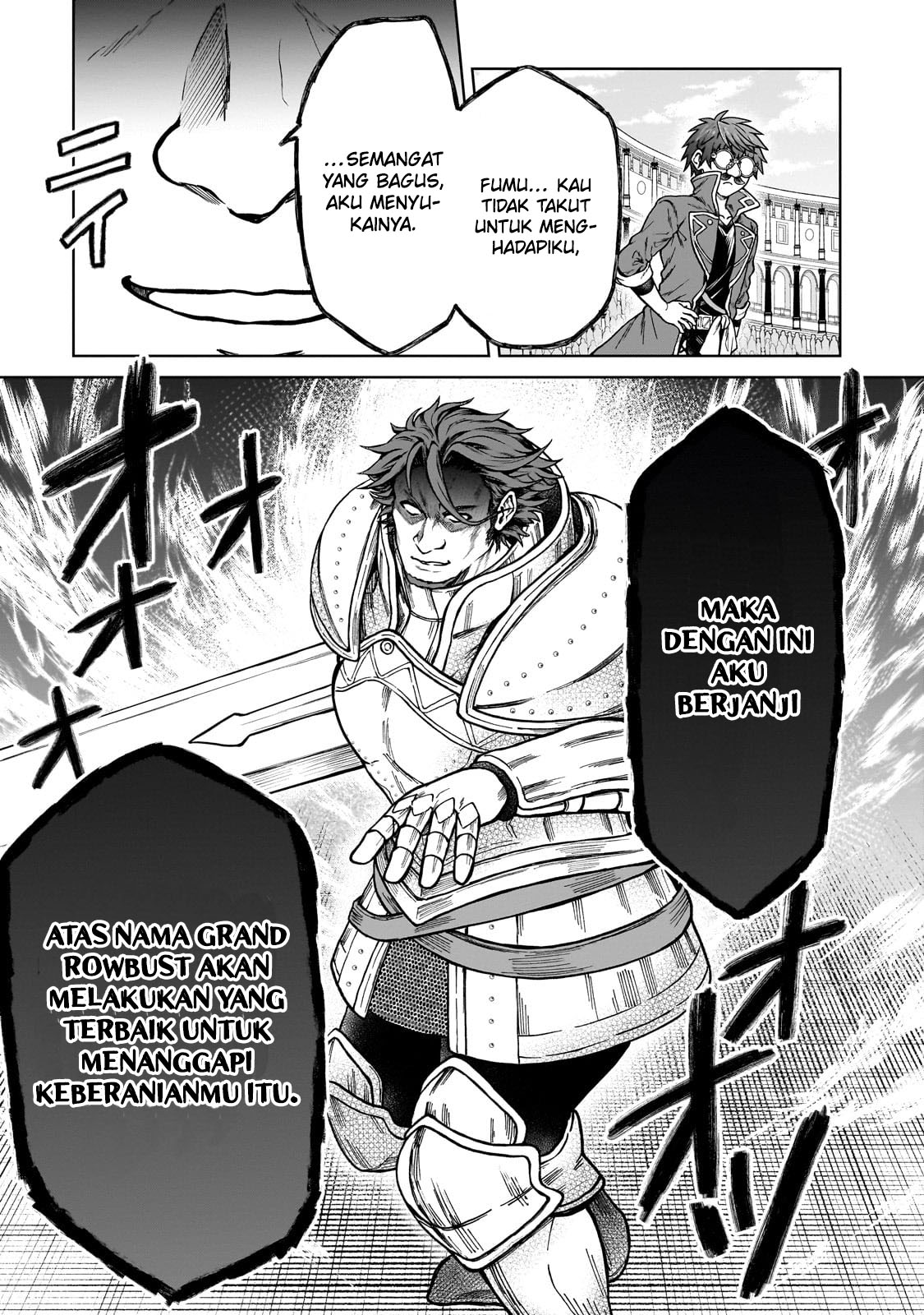 D Rank Adventurer Invited By A Brave Party, And The Stalking Princess chapter 19