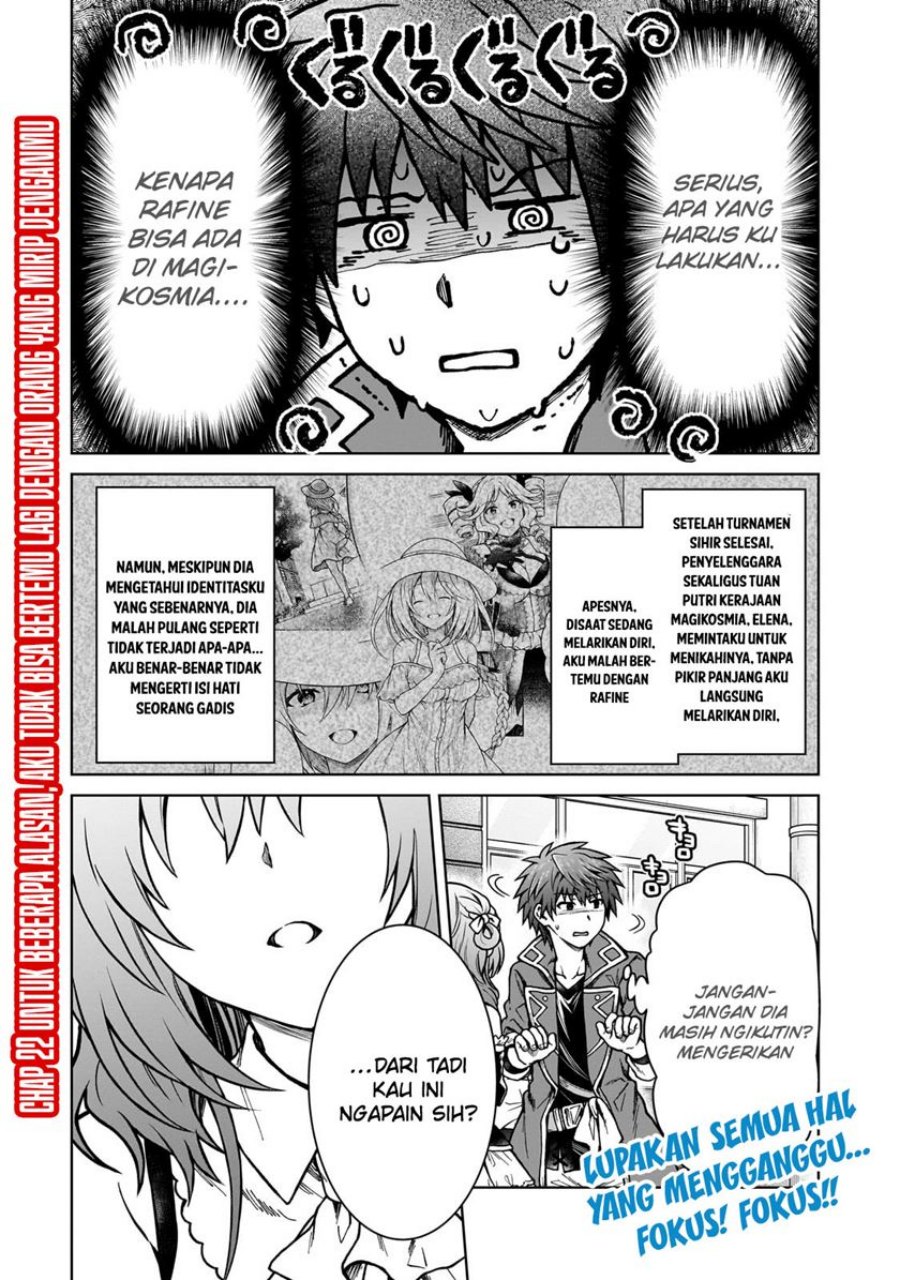 D Rank Adventurer Invited By A Brave Party, And The Stalking Princess chapter 22