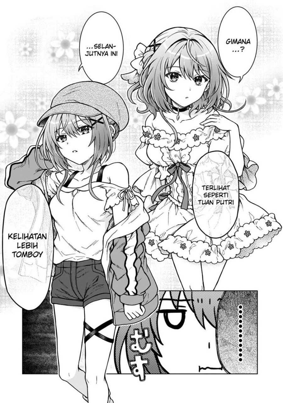 D Rank Adventurer Invited By A Brave Party, And The Stalking Princess chapter 22