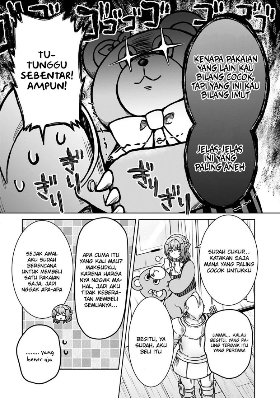 D Rank Adventurer Invited By A Brave Party, And The Stalking Princess chapter 22