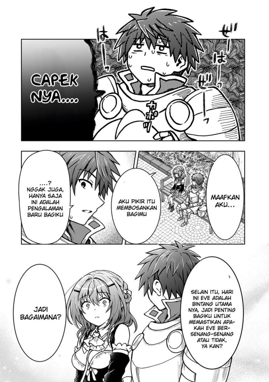 D Rank Adventurer Invited By A Brave Party, And The Stalking Princess chapter 22