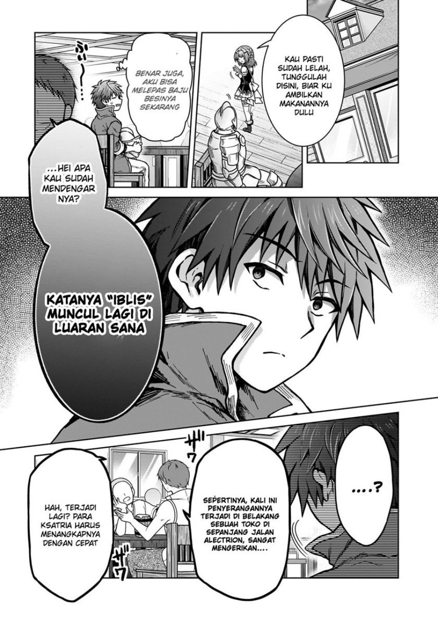 D Rank Adventurer Invited By A Brave Party, And The Stalking Princess chapter 22