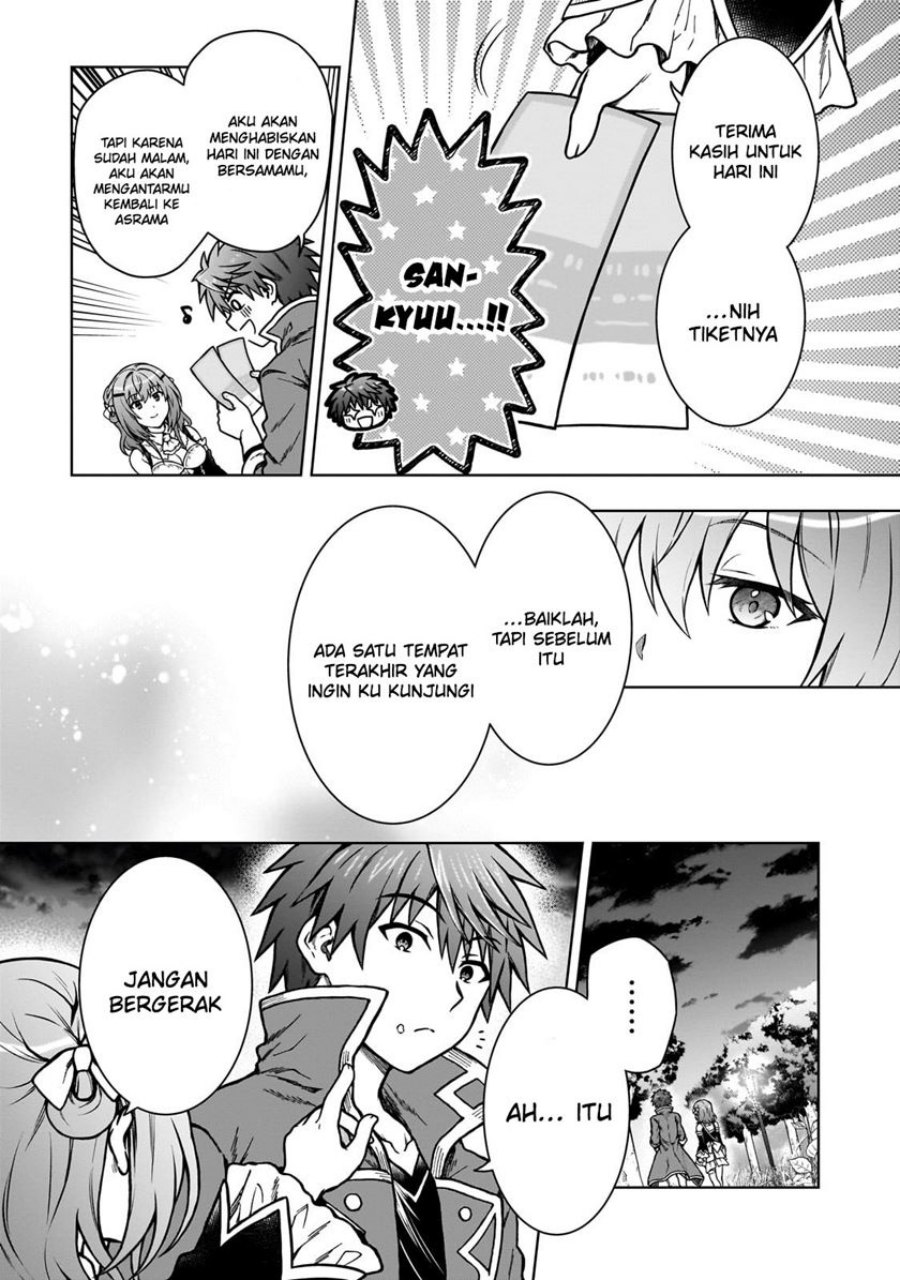 D Rank Adventurer Invited By A Brave Party, And The Stalking Princess chapter 22