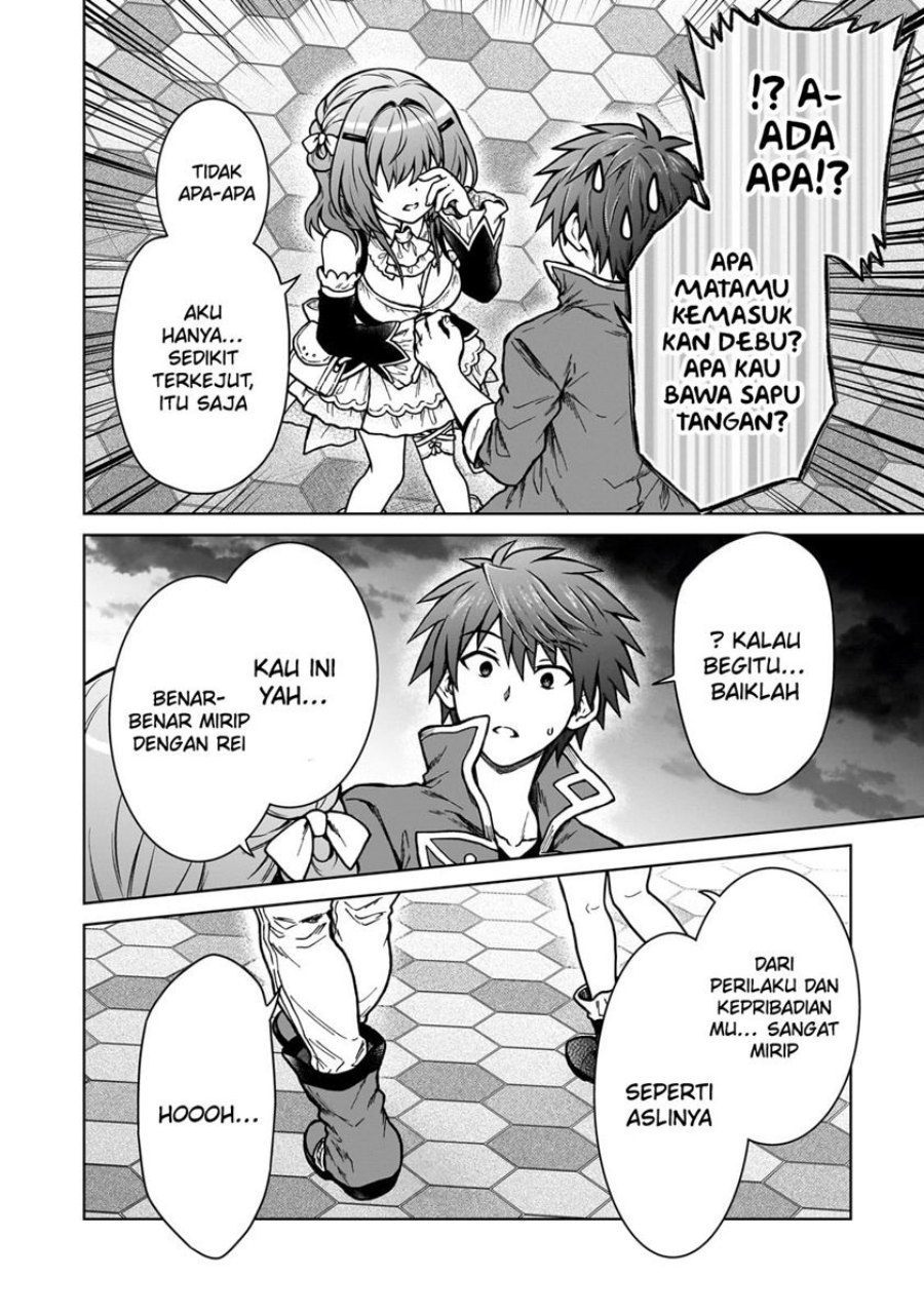 D Rank Adventurer Invited By A Brave Party, And The Stalking Princess chapter 22