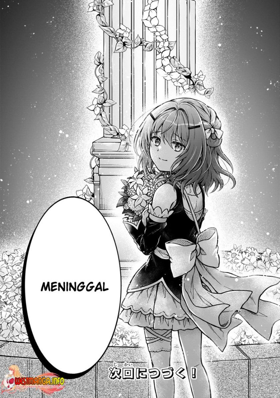 D Rank Adventurer Invited By A Brave Party, And The Stalking Princess chapter 22