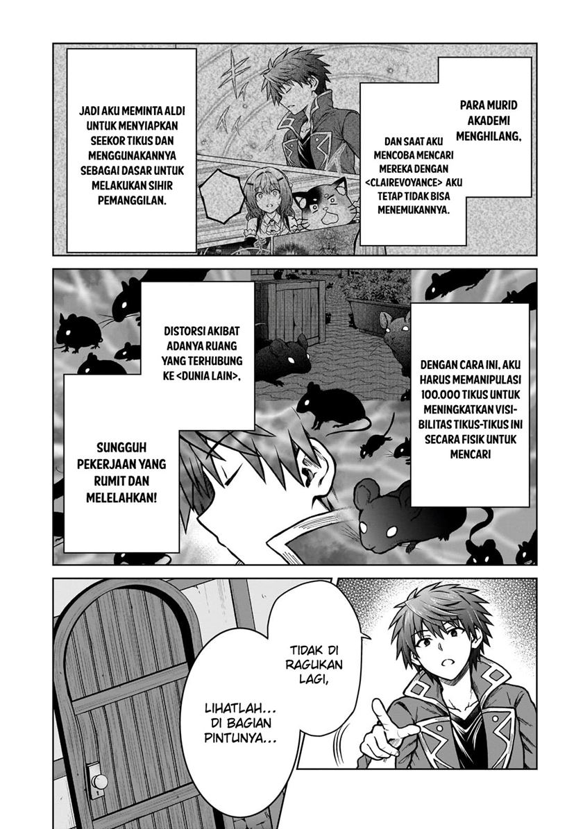 D Rank Adventurer Invited By A Brave Party, And The Stalking Princess chapter 24