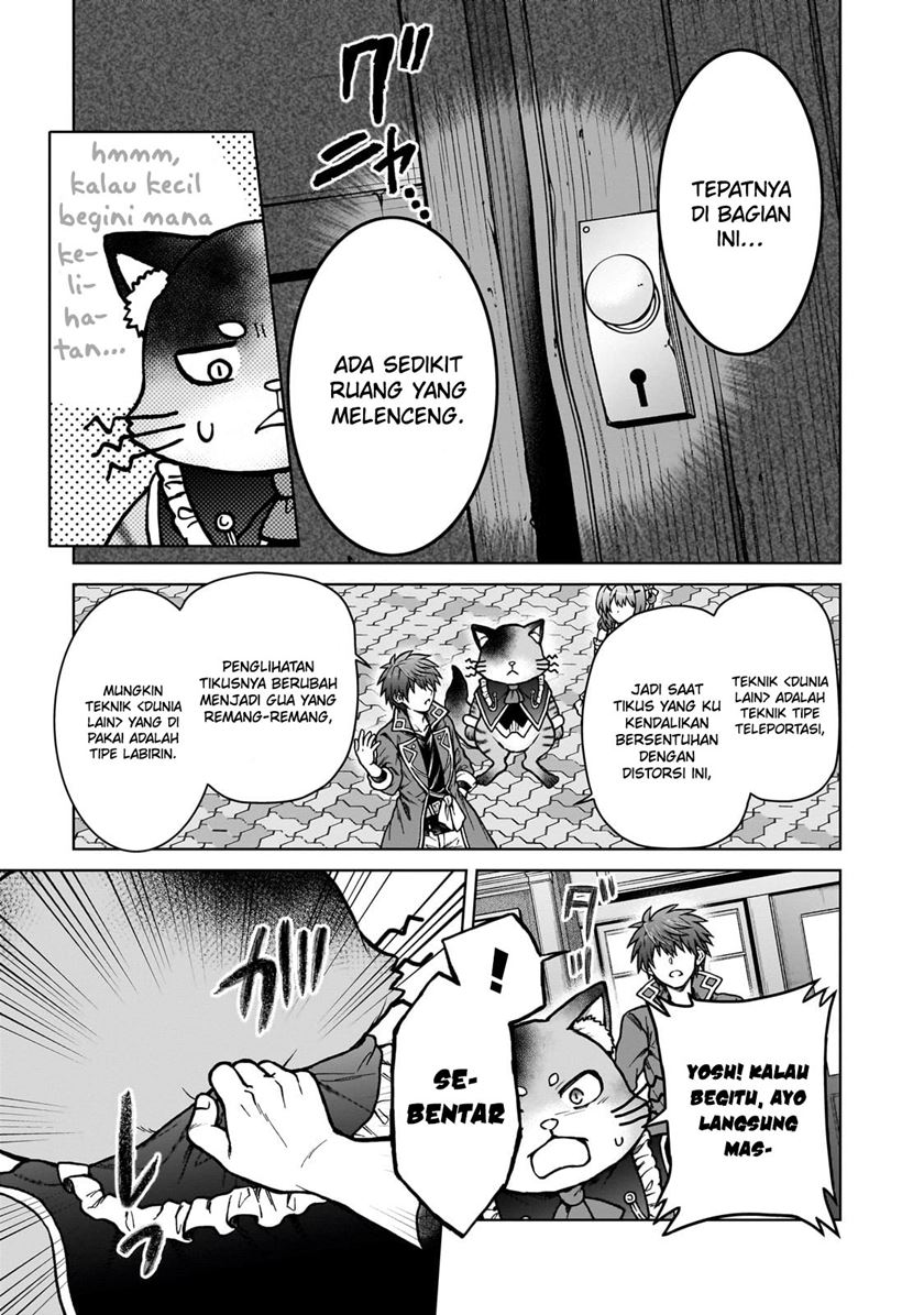 D Rank Adventurer Invited By A Brave Party, And The Stalking Princess chapter 24