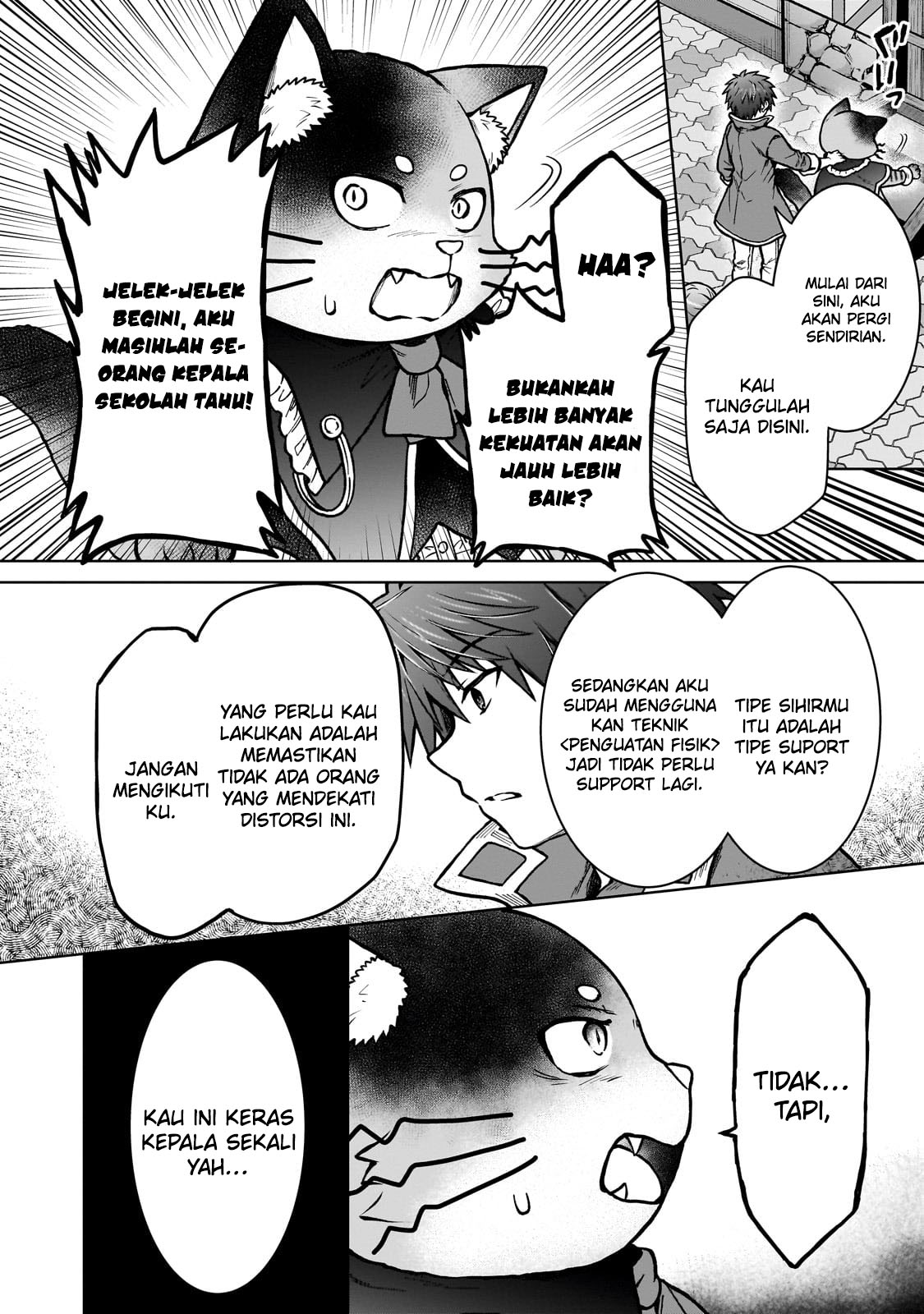 D Rank Adventurer Invited By A Brave Party, And The Stalking Princess chapter 24
