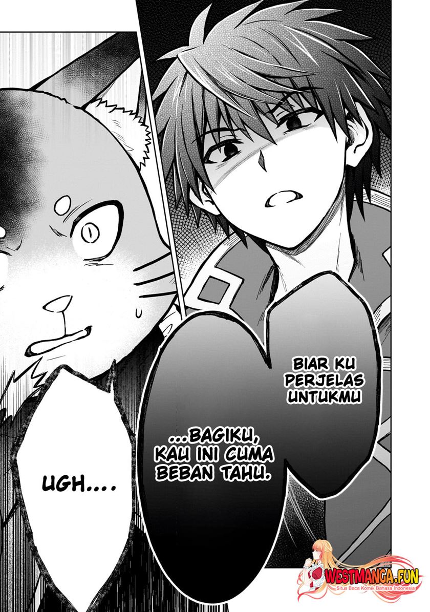 D Rank Adventurer Invited By A Brave Party, And The Stalking Princess chapter 24