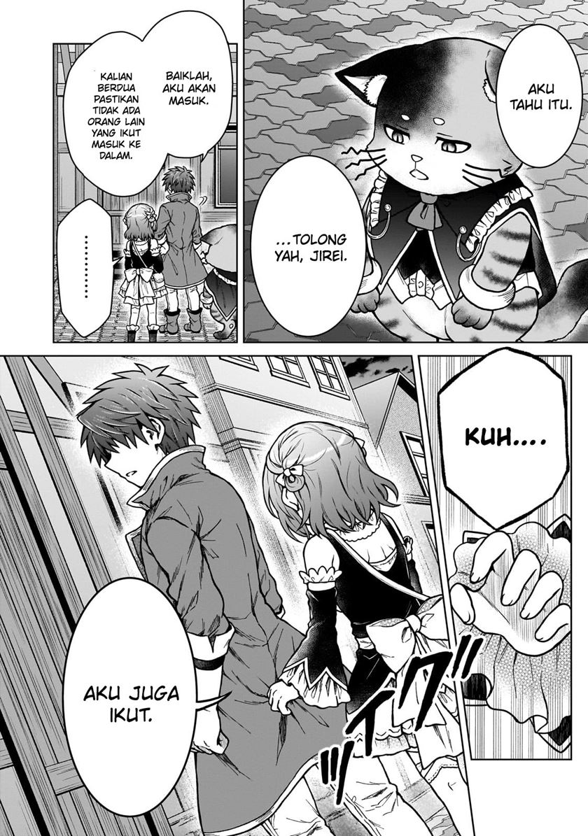 D Rank Adventurer Invited By A Brave Party, And The Stalking Princess chapter 24