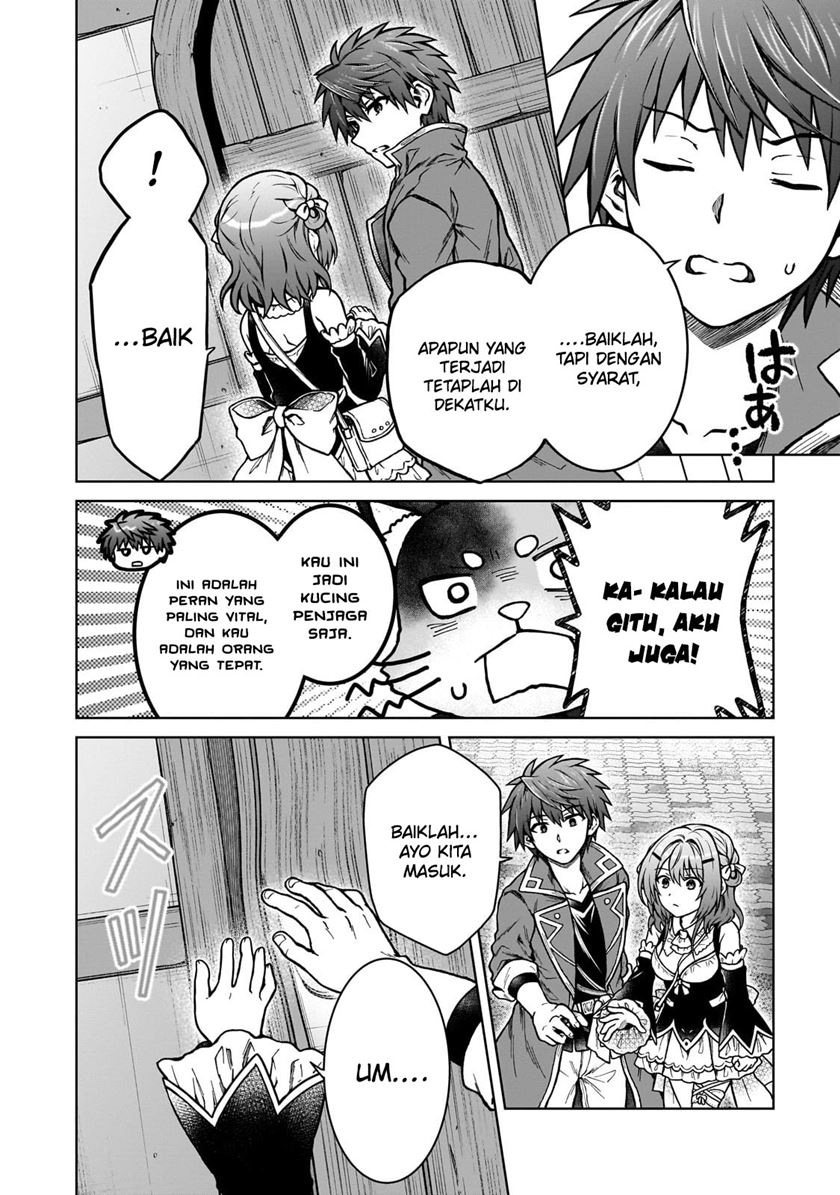 D Rank Adventurer Invited By A Brave Party, And The Stalking Princess chapter 24