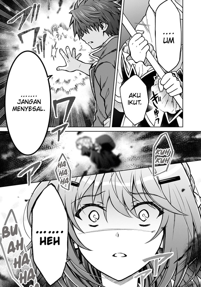 D Rank Adventurer Invited By A Brave Party, And The Stalking Princess chapter 24
