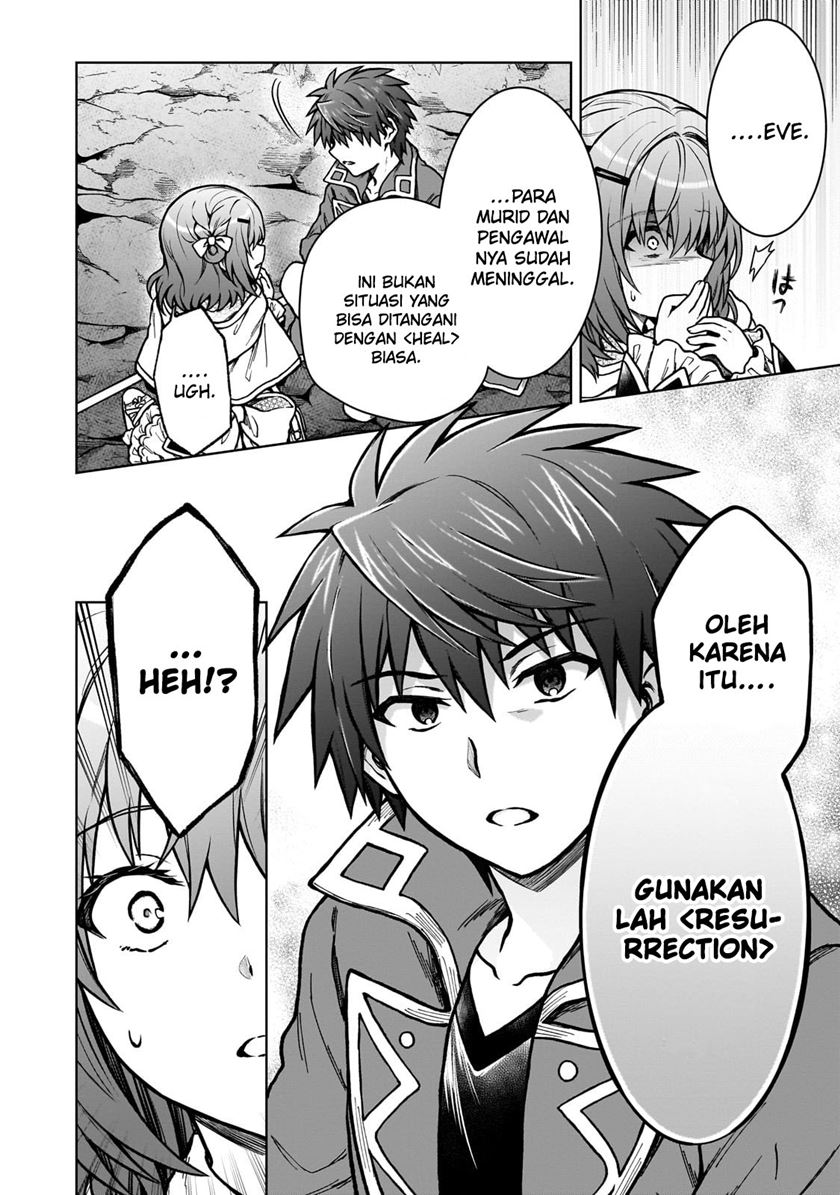 D Rank Adventurer Invited By A Brave Party, And The Stalking Princess chapter 24