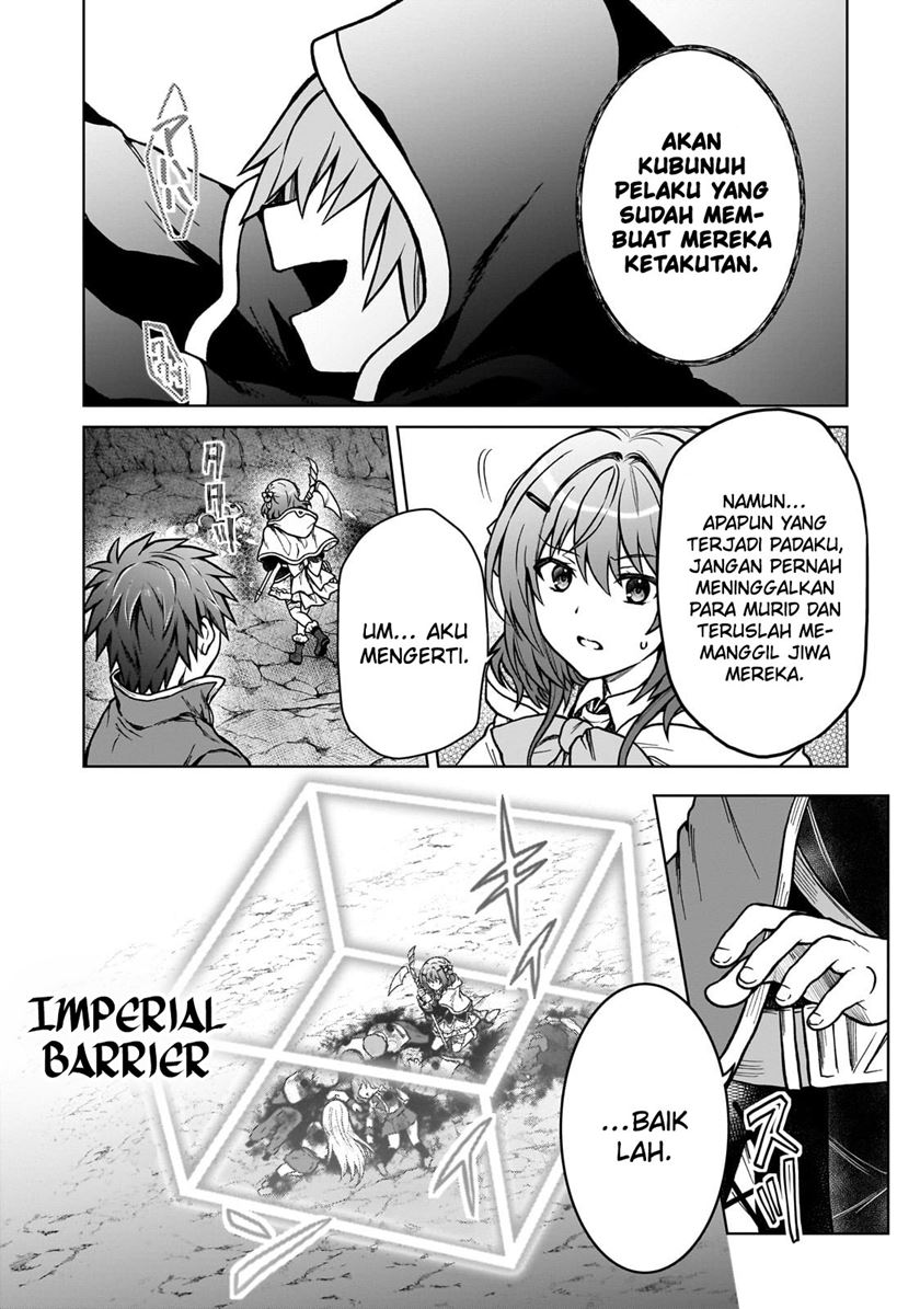 D Rank Adventurer Invited By A Brave Party, And The Stalking Princess chapter 24