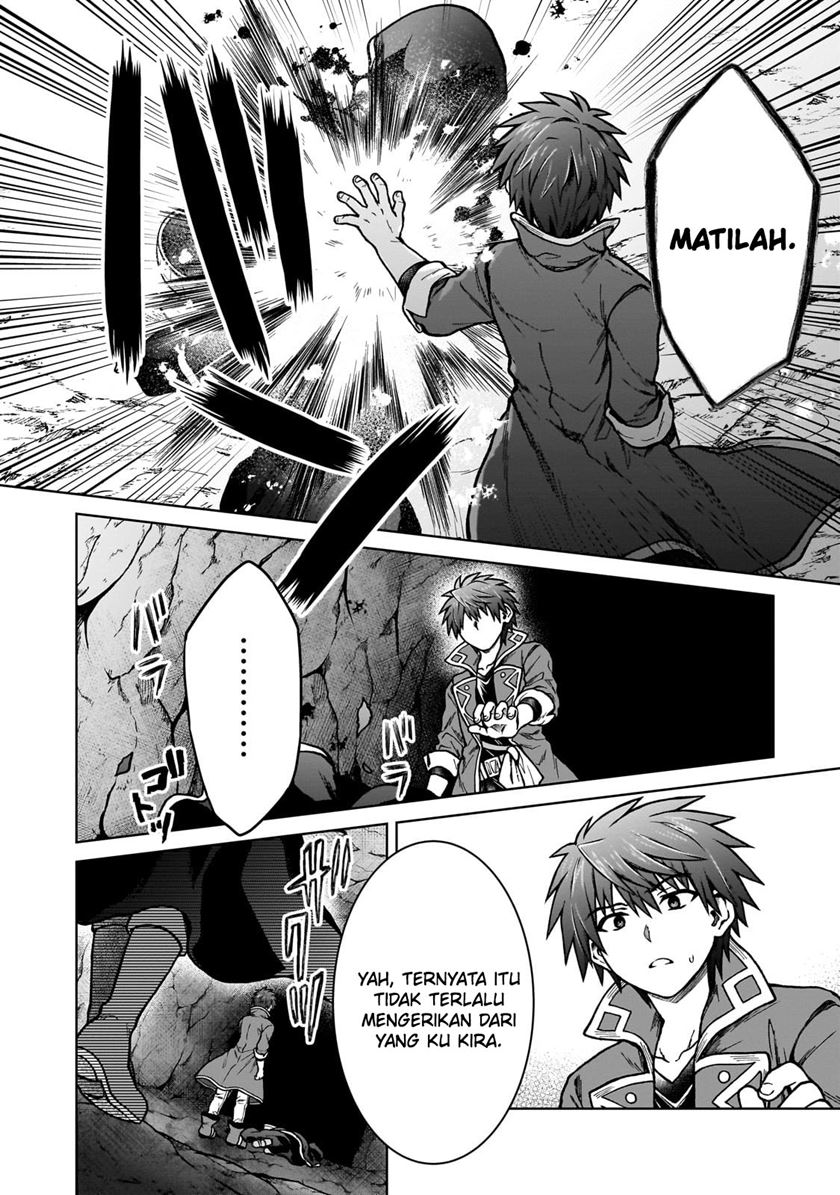 D Rank Adventurer Invited By A Brave Party, And The Stalking Princess chapter 24