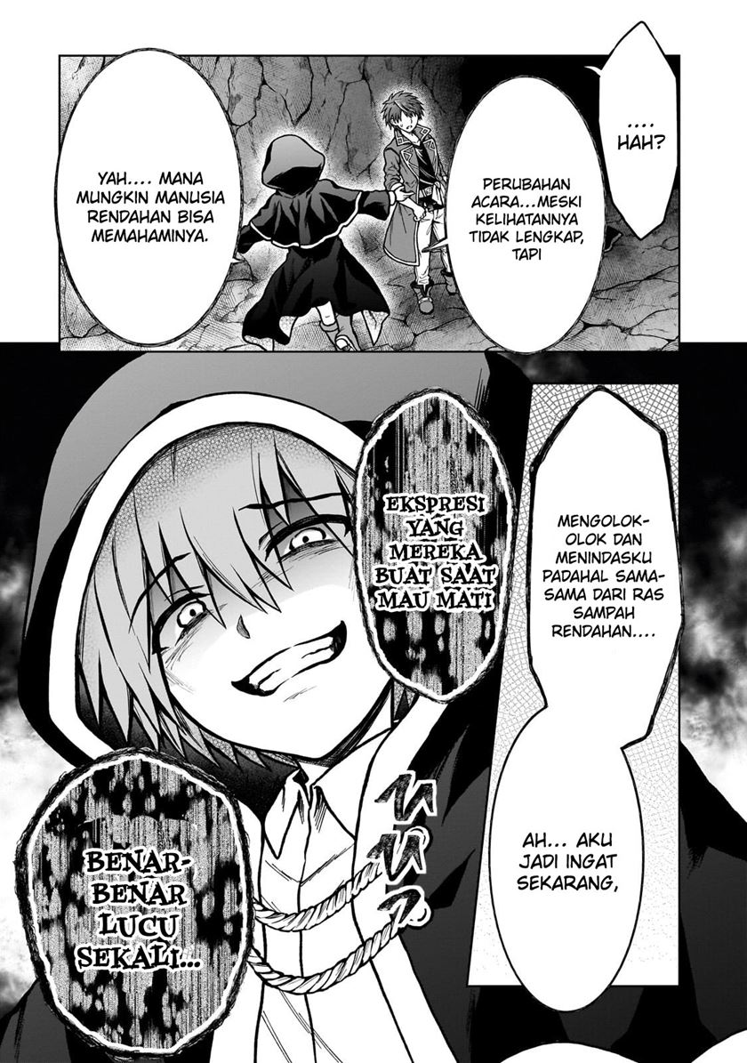 D Rank Adventurer Invited By A Brave Party, And The Stalking Princess chapter 24