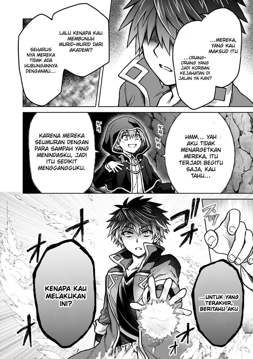 D Rank Adventurer Invited By A Brave Party, And The Stalking Princess chapter 24