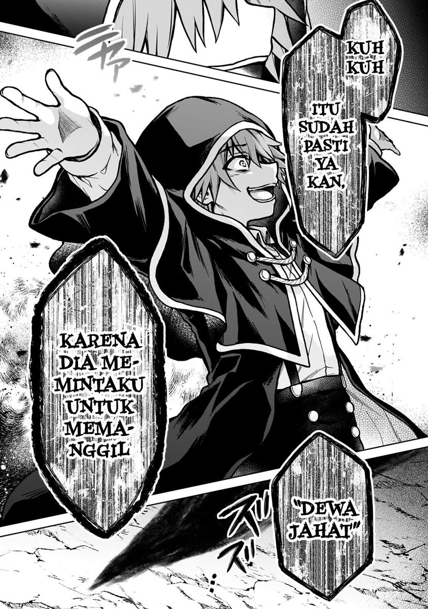 D Rank Adventurer Invited By A Brave Party, And The Stalking Princess chapter 24