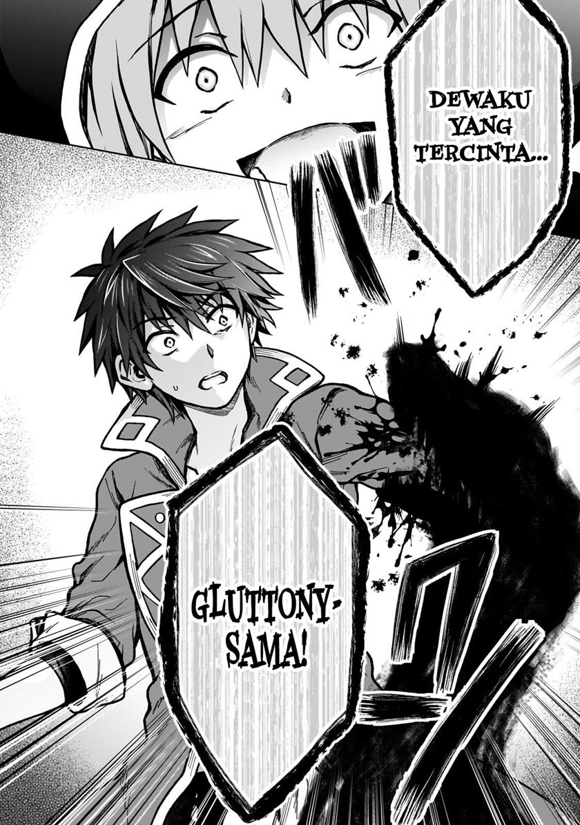 D Rank Adventurer Invited By A Brave Party, And The Stalking Princess chapter 24