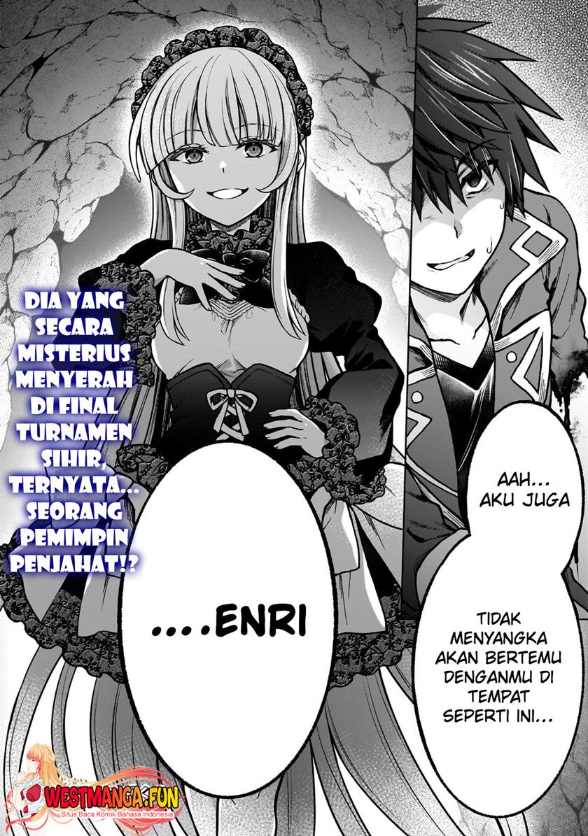 D Rank Adventurer Invited By A Brave Party, And The Stalking Princess chapter 24