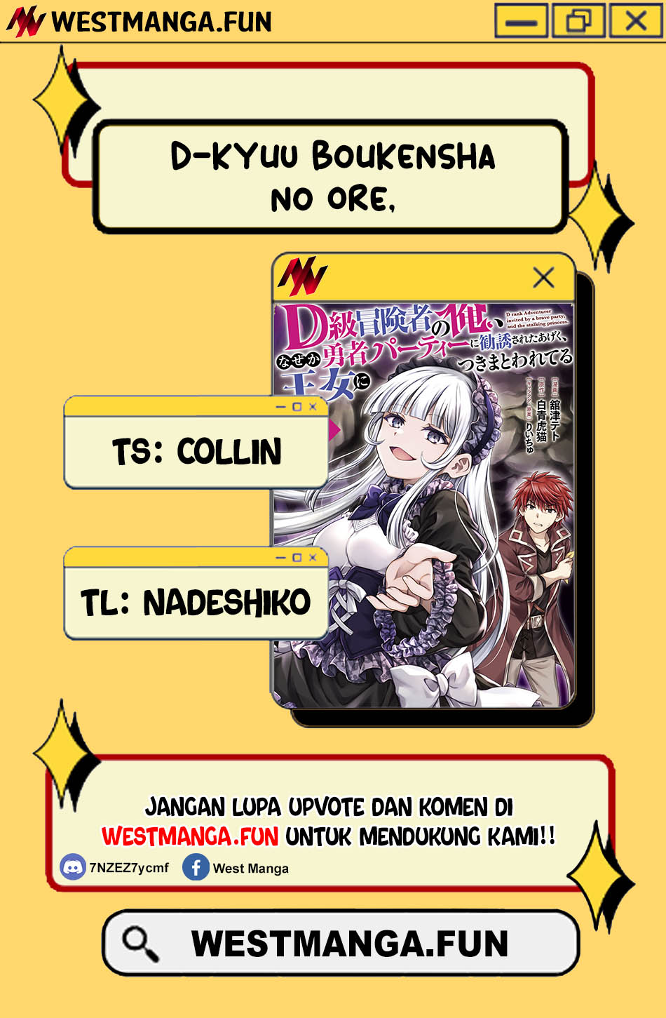 D Rank Adventurer Invited By A Brave Party, And The Stalking Princess chapter 31