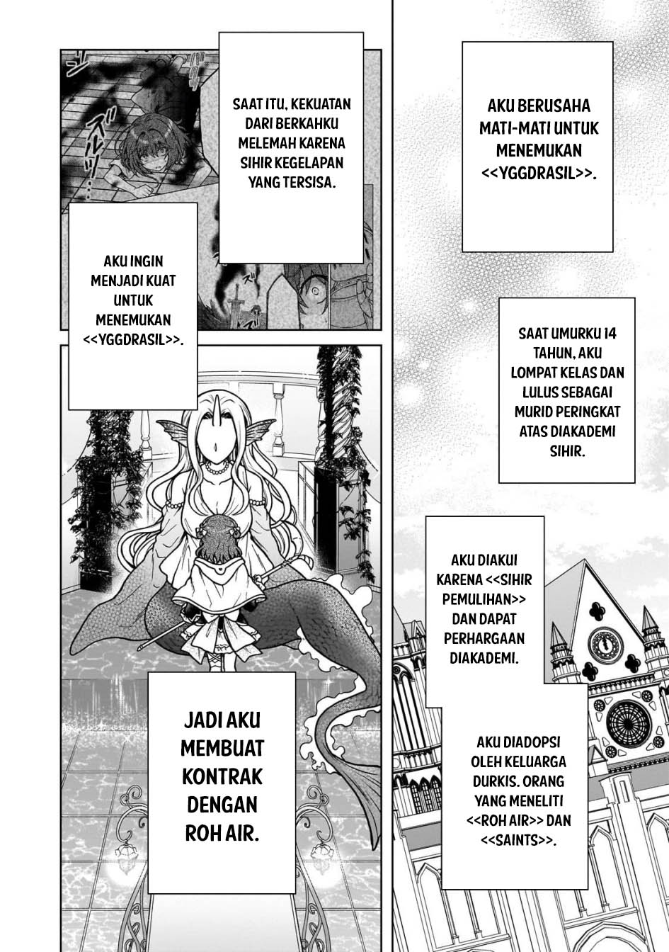 D Rank Adventurer Invited By A Brave Party, And The Stalking Princess chapter 31