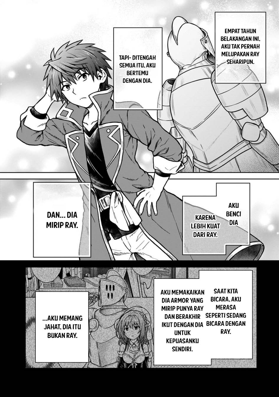 D Rank Adventurer Invited By A Brave Party, And The Stalking Princess chapter 31