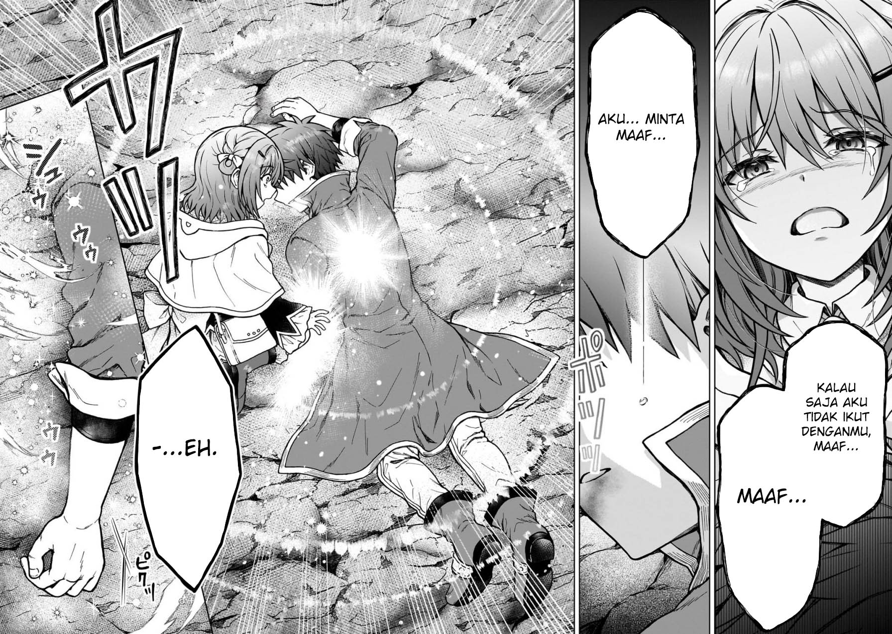 D Rank Adventurer Invited By A Brave Party, And The Stalking Princess chapter 31