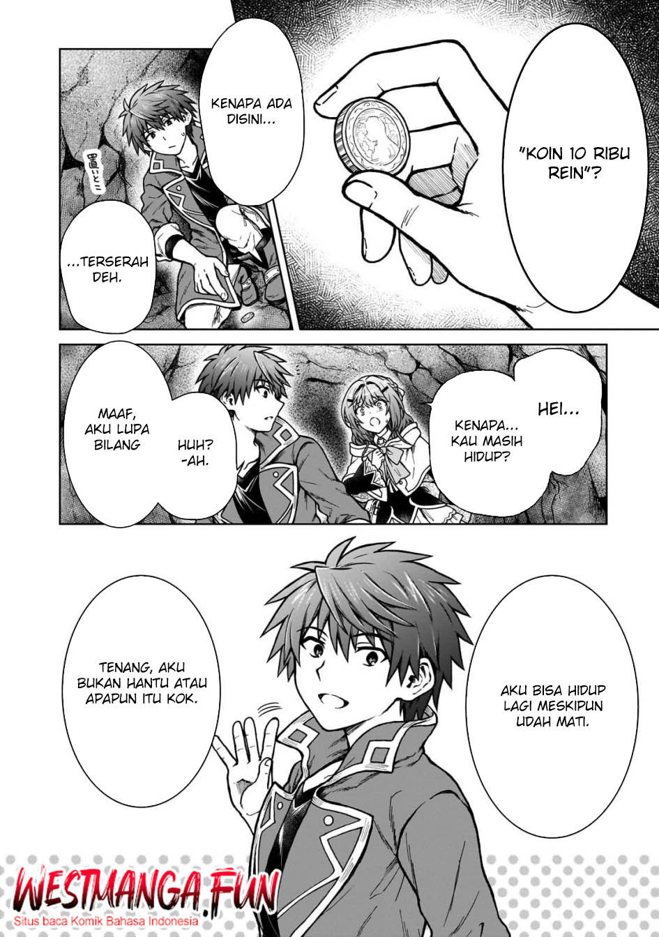 D Rank Adventurer Invited By A Brave Party, And The Stalking Princess chapter 31