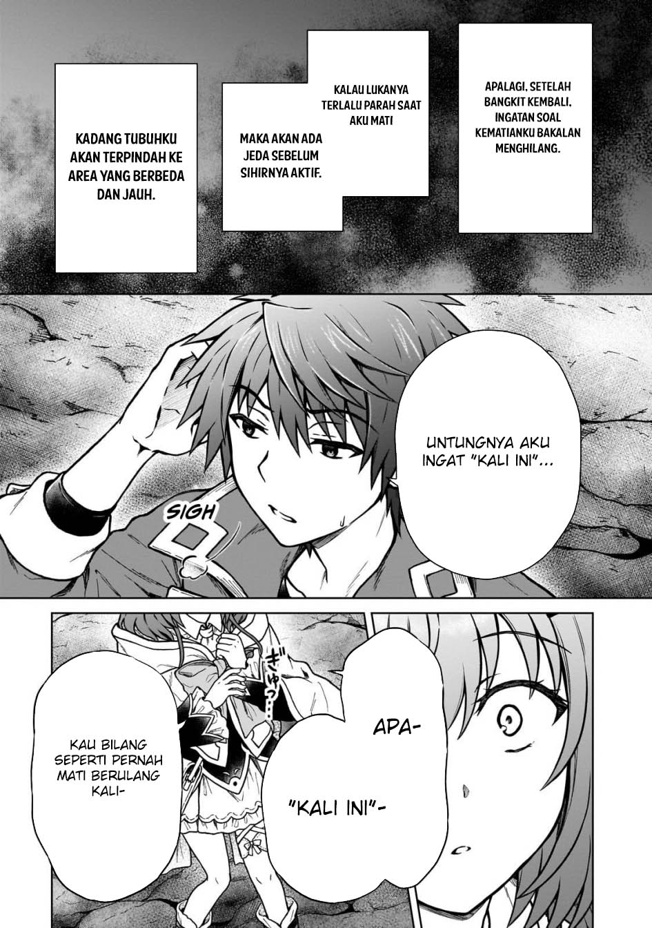 D Rank Adventurer Invited By A Brave Party, And The Stalking Princess chapter 31