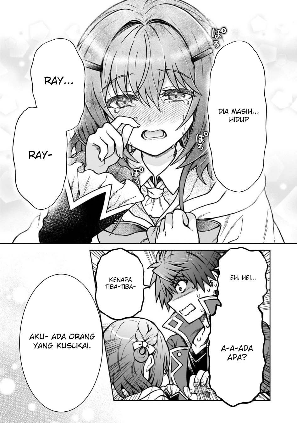 D Rank Adventurer Invited By A Brave Party, And The Stalking Princess chapter 31
