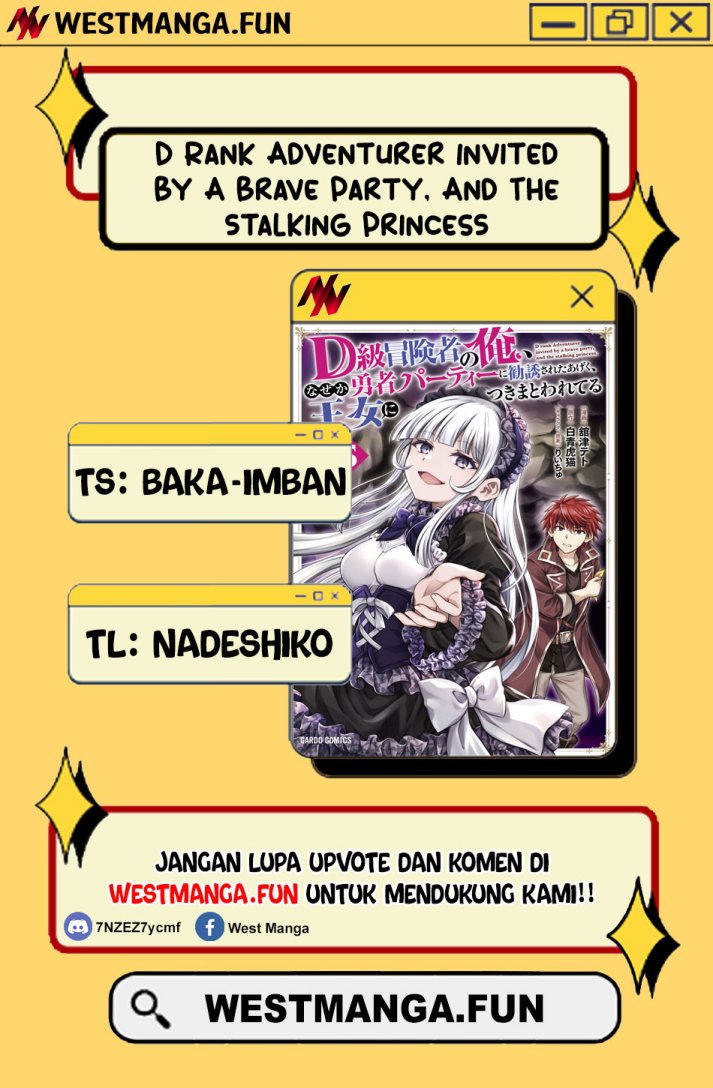 D Rank Adventurer Invited By A Brave Party, And The Stalking Princess chapter 34
