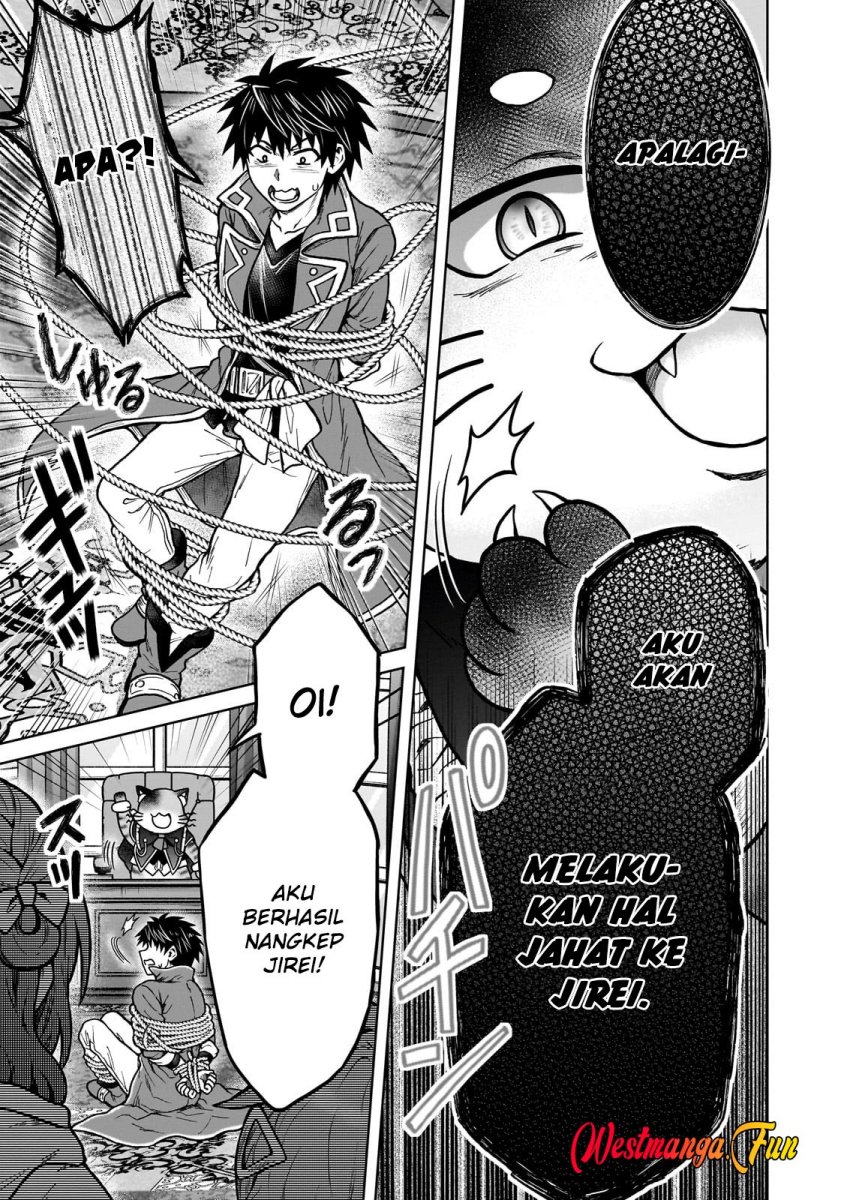 D Rank Adventurer Invited By A Brave Party, And The Stalking Princess chapter 34
