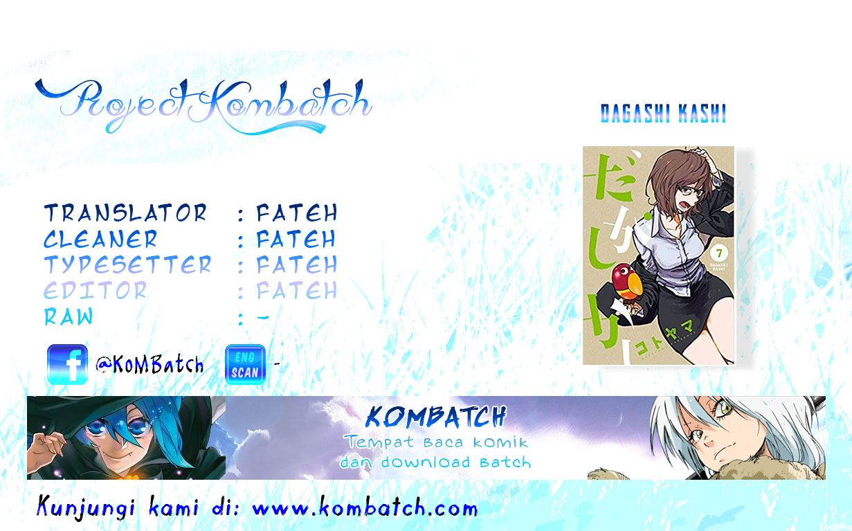 Dagashi Kashi Chapter 41