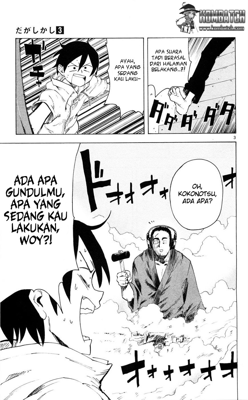 Dagashi Kashi Chapter 41