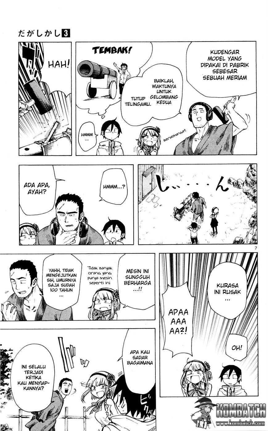 Dagashi Kashi Chapter 41