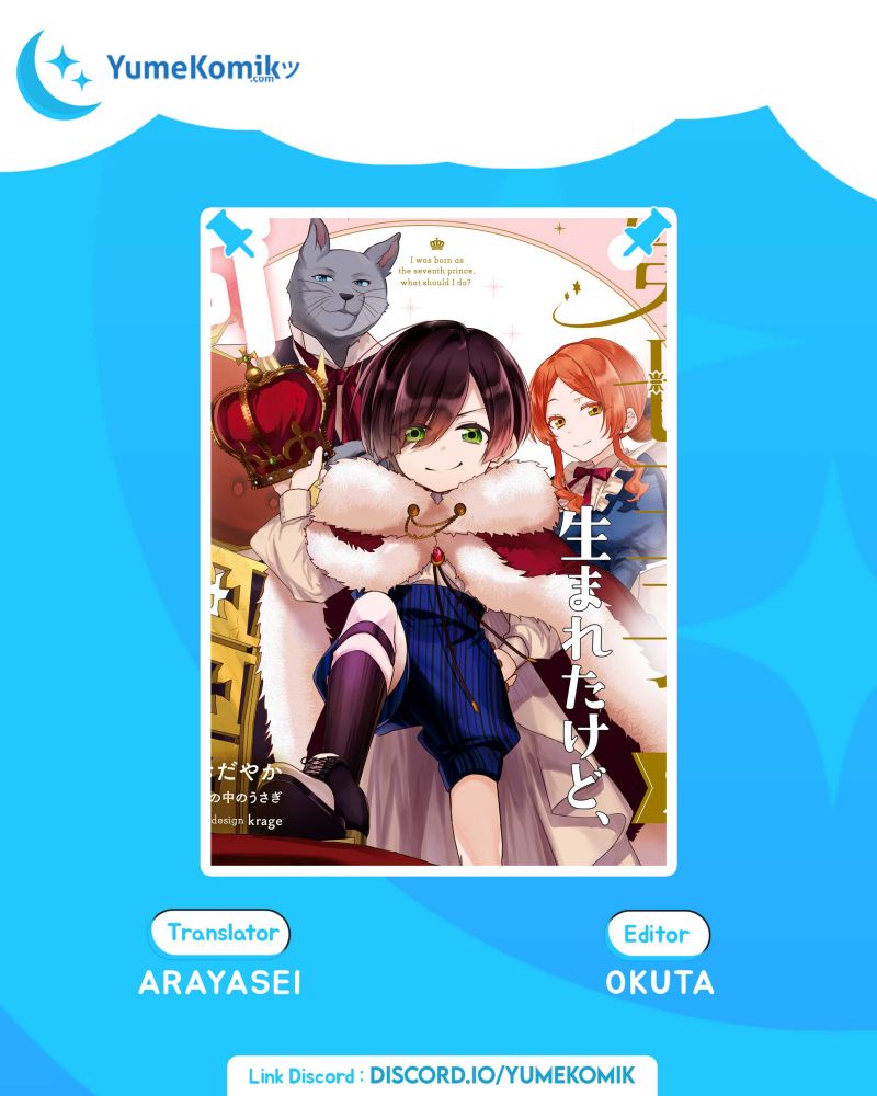 Dai Nana Ouji ni Umareta Kedo, Nani Surya Iino? chapter 11