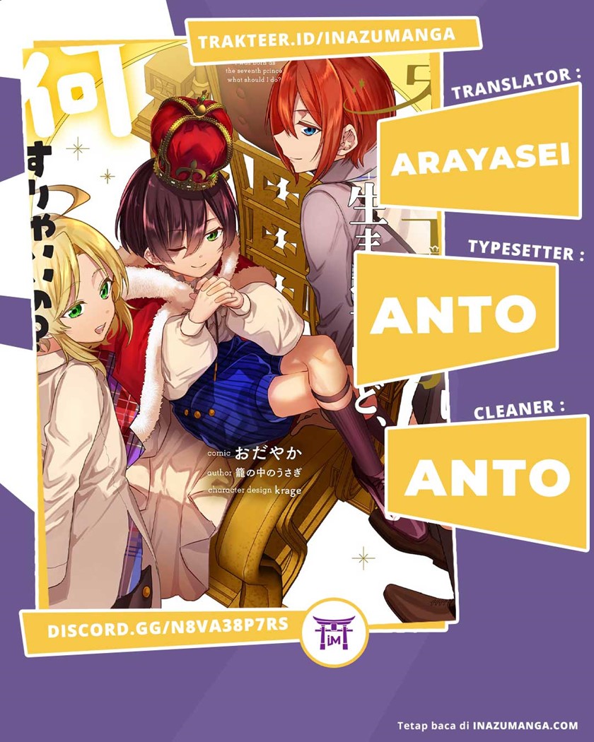 Dai Nana Ouji ni Umareta Kedo, Nani Surya Iino? Chapter 11 Bahasa Indonesia