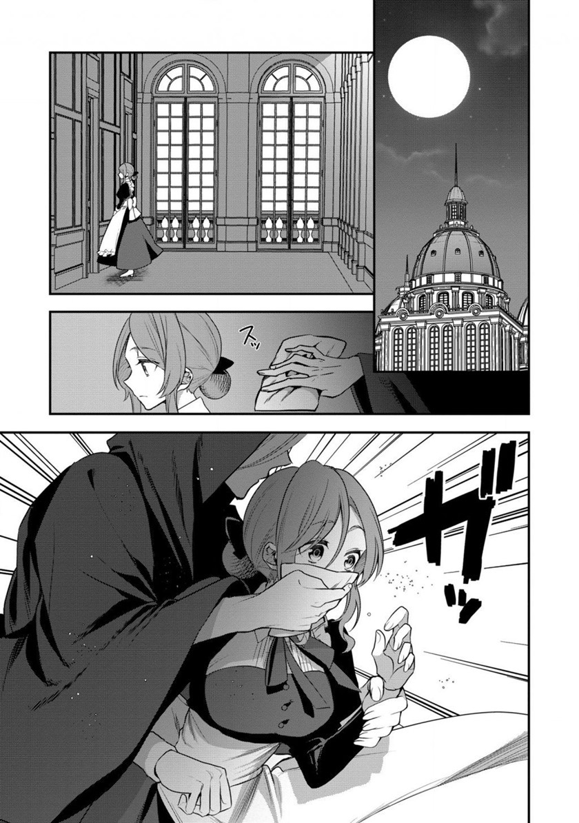Dai Nana Ouji ni Umareta Kedo, Nani Surya Iino? Chapter 11 Bahasa Indonesia