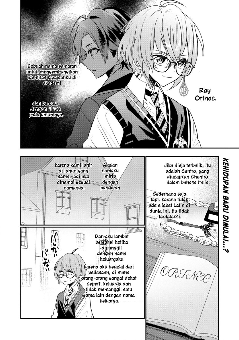Dai Nana Ouji ni Umareta Kedo, Nani Surya Iino? Chapter 20 Bahasa Indonesia