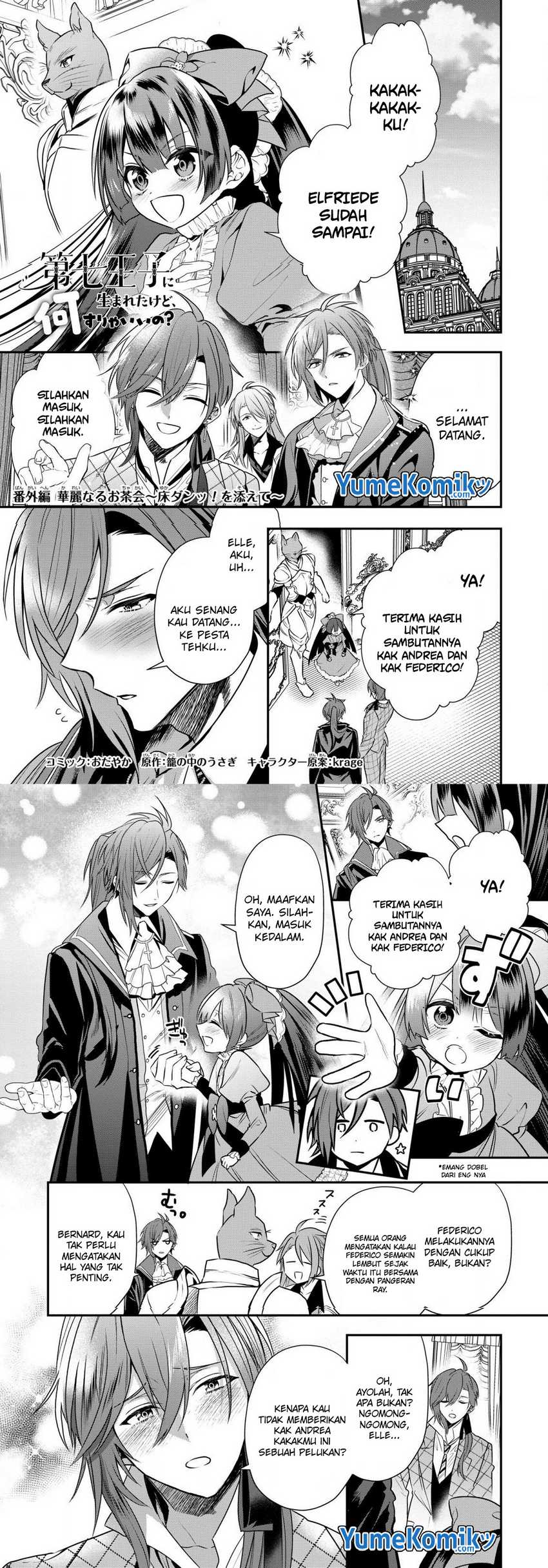 Dai Nana Ouji ni Umareta Kedo, Nani Surya Iino? Chapter 21.5 Bahasa Indonesia