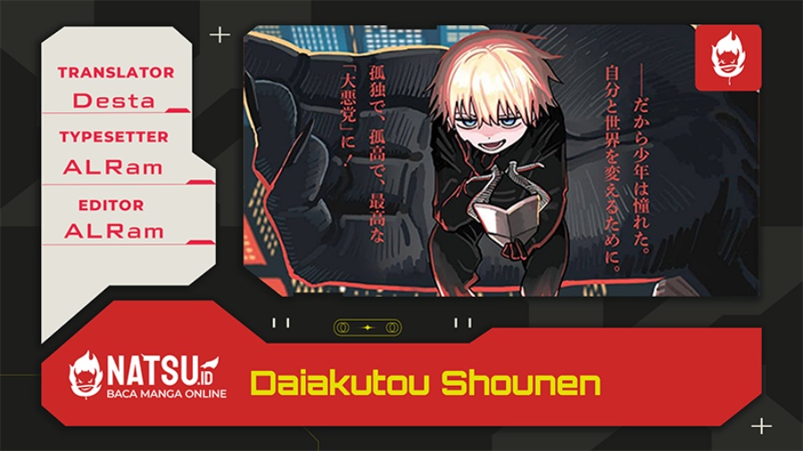 Daiakutou Shounen chapter 1