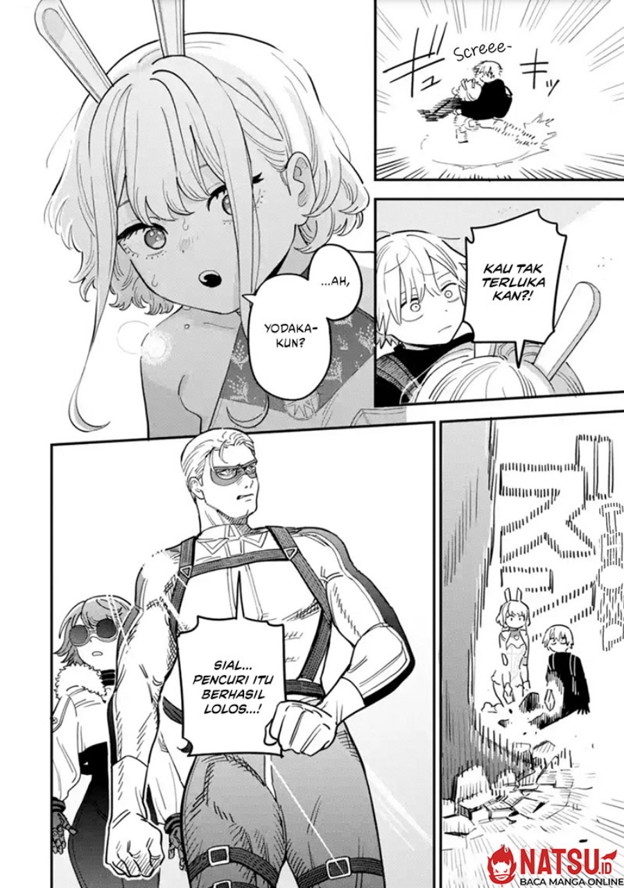 Daiakutou Shounen chapter 1