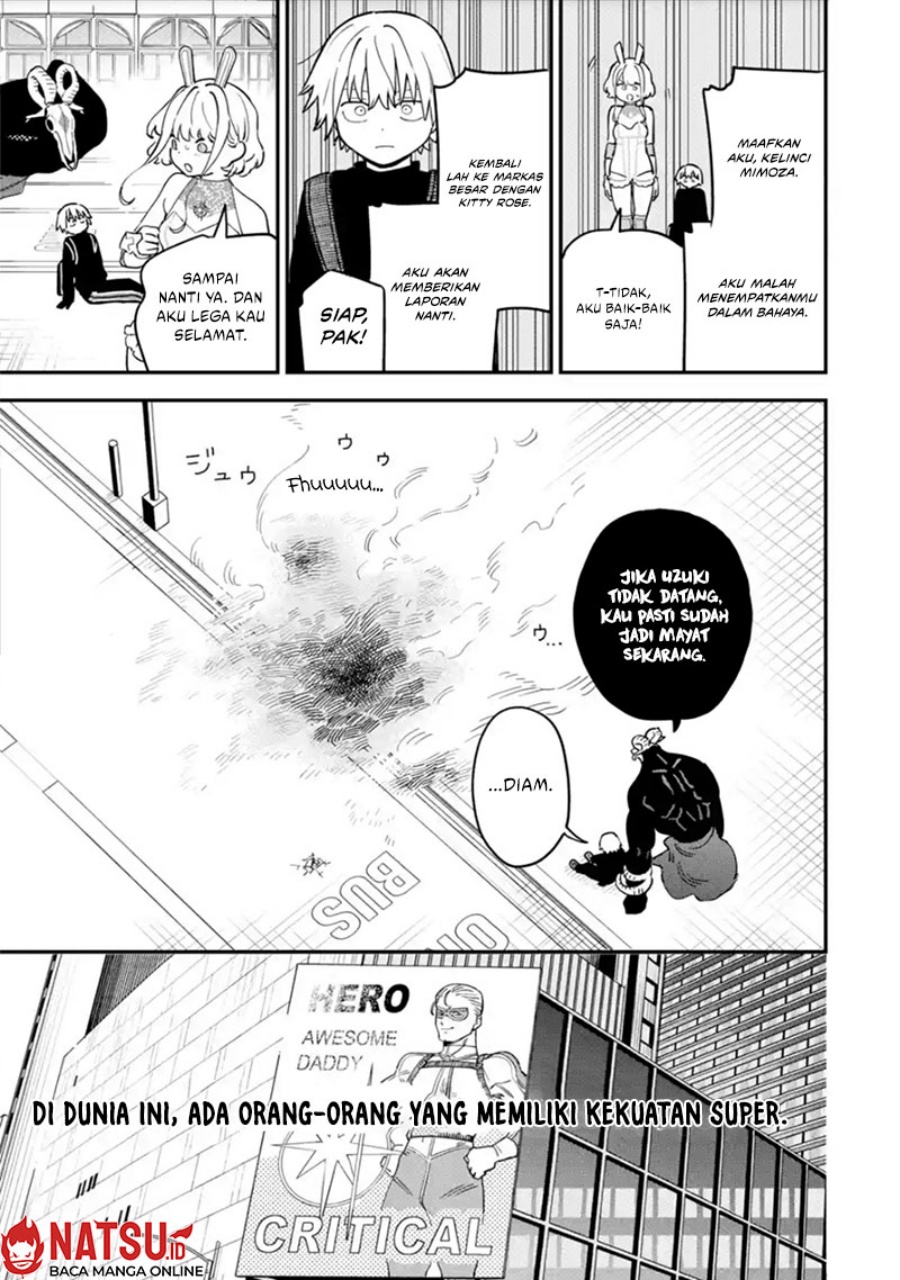 Daiakutou Shounen chapter 1