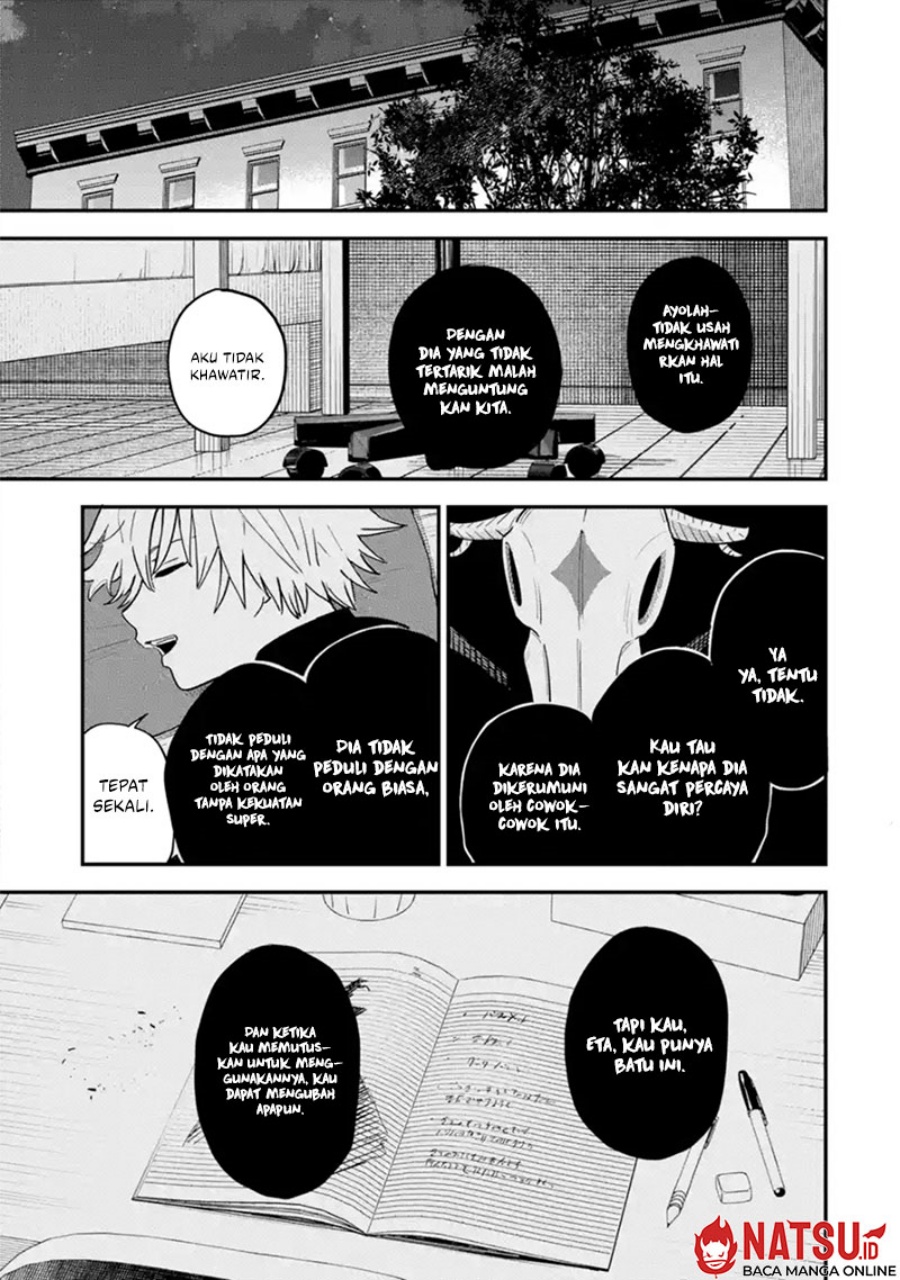 Daiakutou Shounen chapter 1