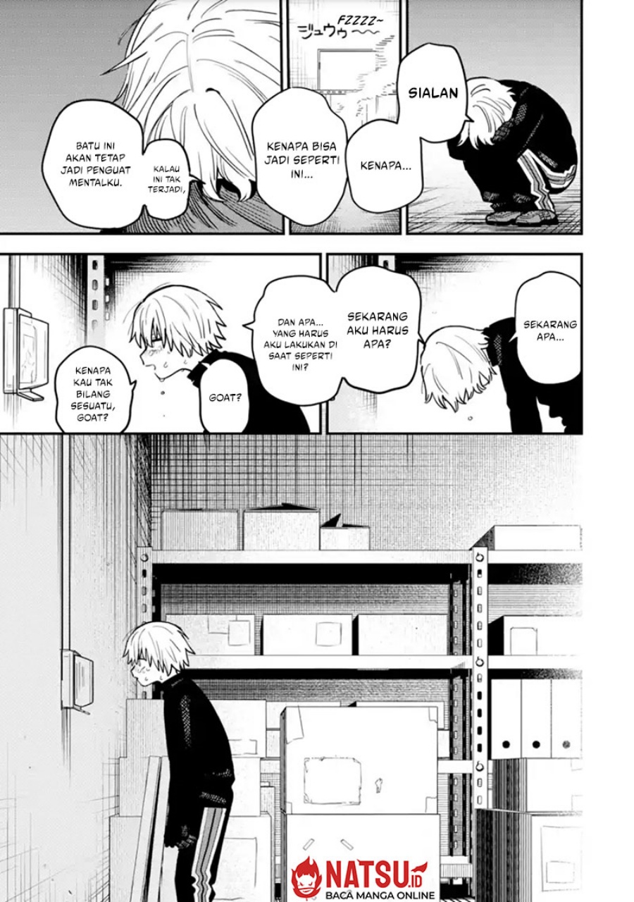 Daiakutou Shounen chapter 1