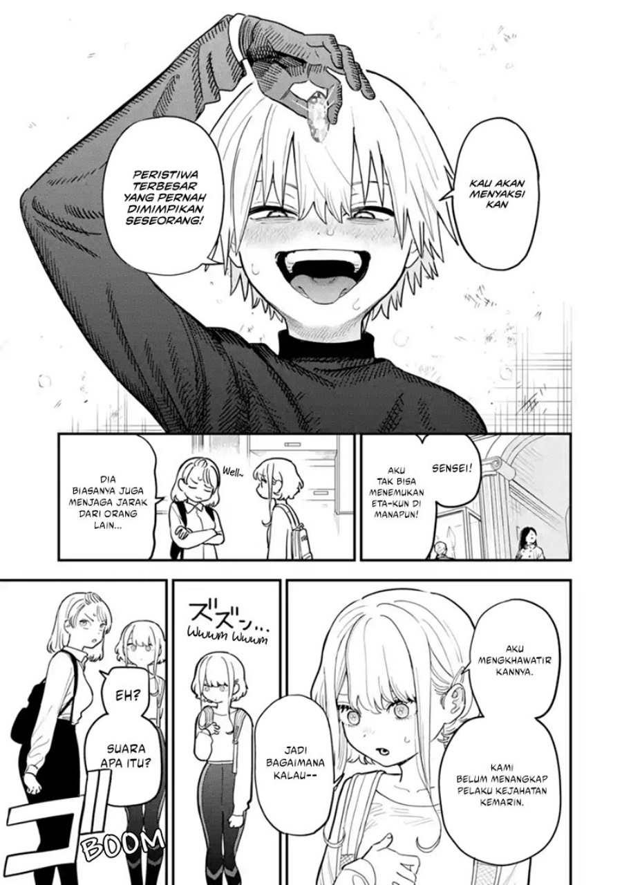 Daiakutou Shounen chapter 1