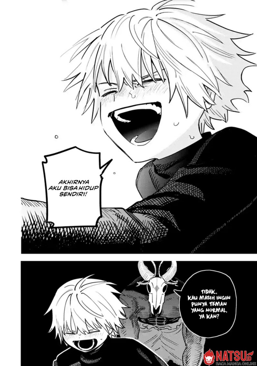Daiakutou Shounen chapter 1
