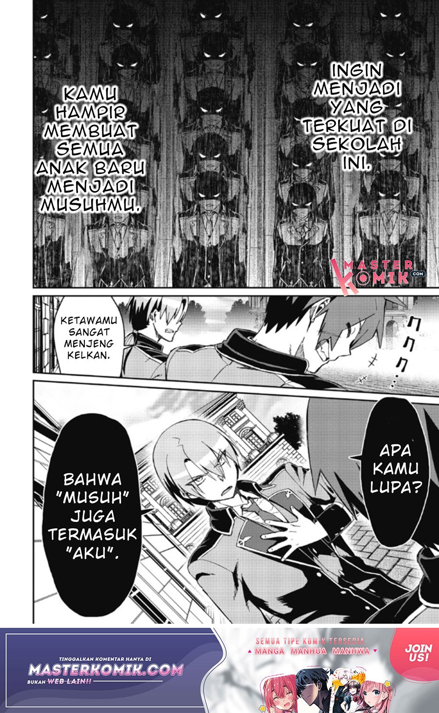 Daikenja no Manadeshi: Bougyo Mahou no Susume (Great Wise Man’s Beloved Pupil) chapter 3